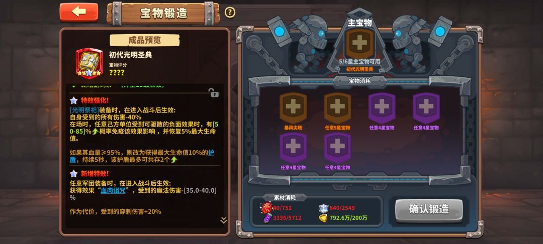 双船有啥用 2