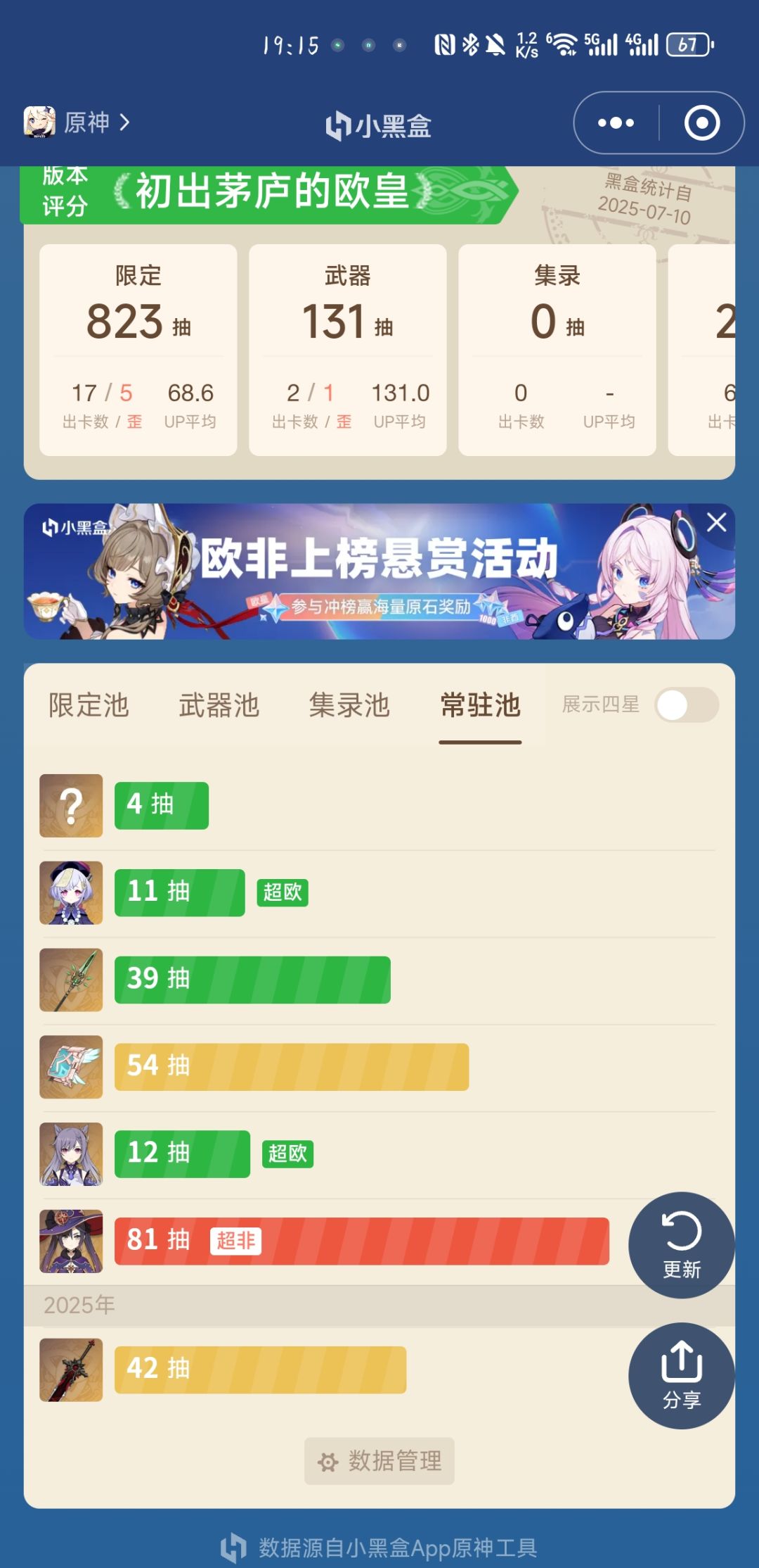 家人们，投资七七没有错的 2