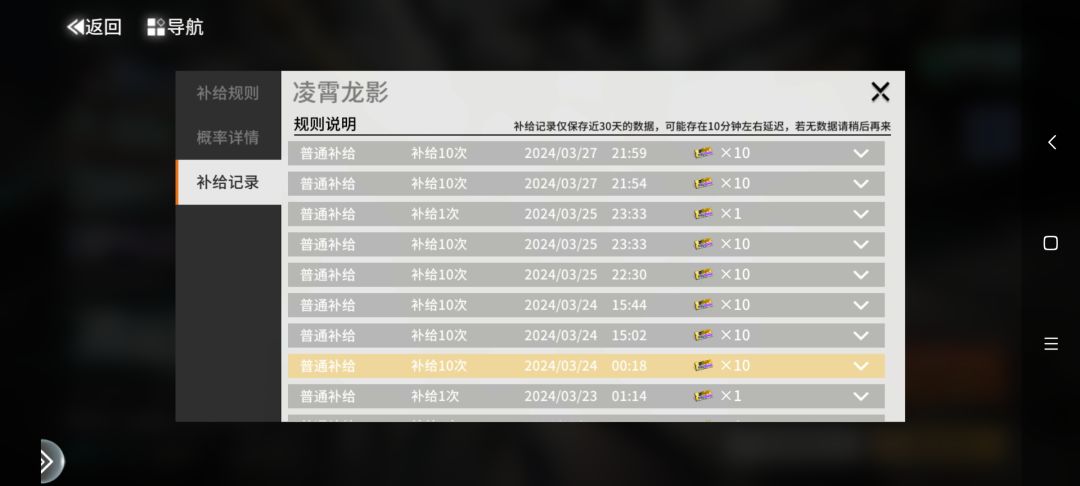 孩子,你无敌了!实在不想多说 3