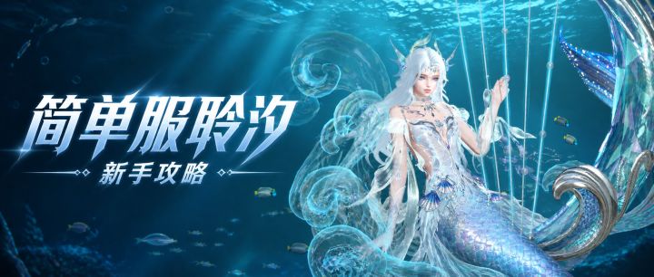 【简单服】一边奶队友，一边揍敌人，这聆汐真的合理吗？截图
