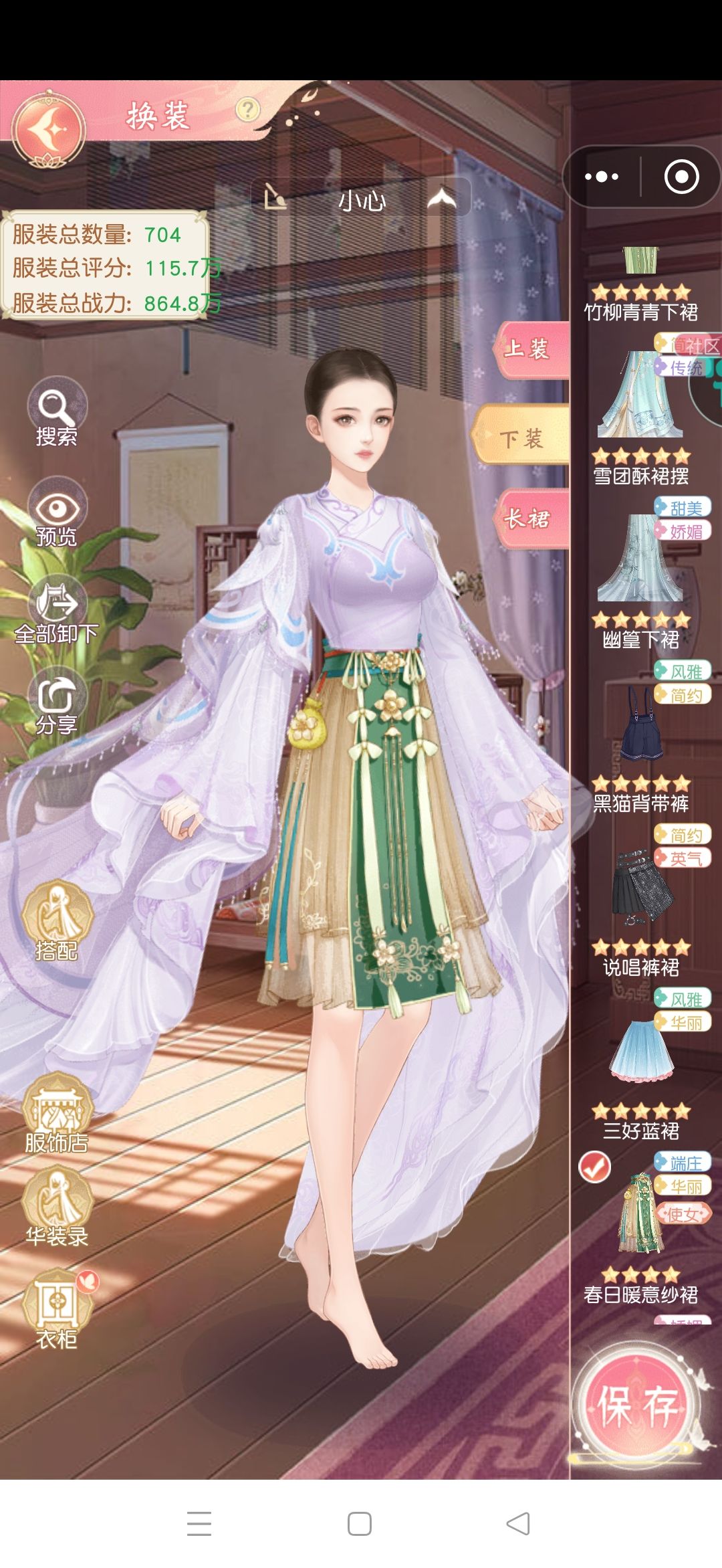 欢迎来到不氪玩不了之游😠😠😠 4