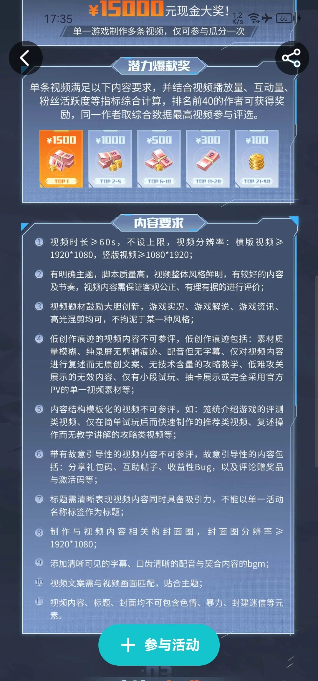 新游福利来了 3