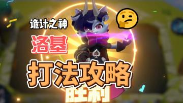 我们石灵之地也有自己的迦拉克隆~