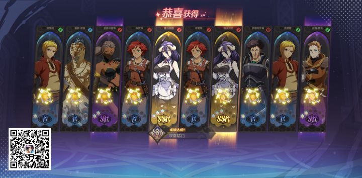 双黄蛋截图