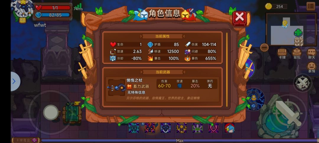 现版本入坑指南：佬登可比萌新少花一百元子截图