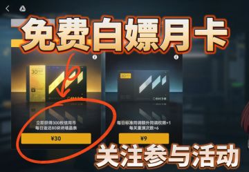 【已开奖】公测定档!福利拉满!