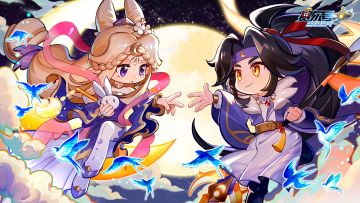 露娜&盖尔特中秋主题皮肤已上线！