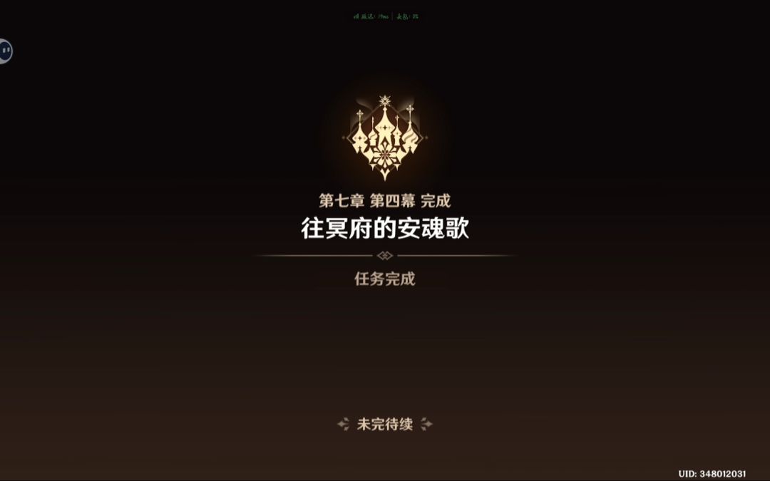 肝完了 1