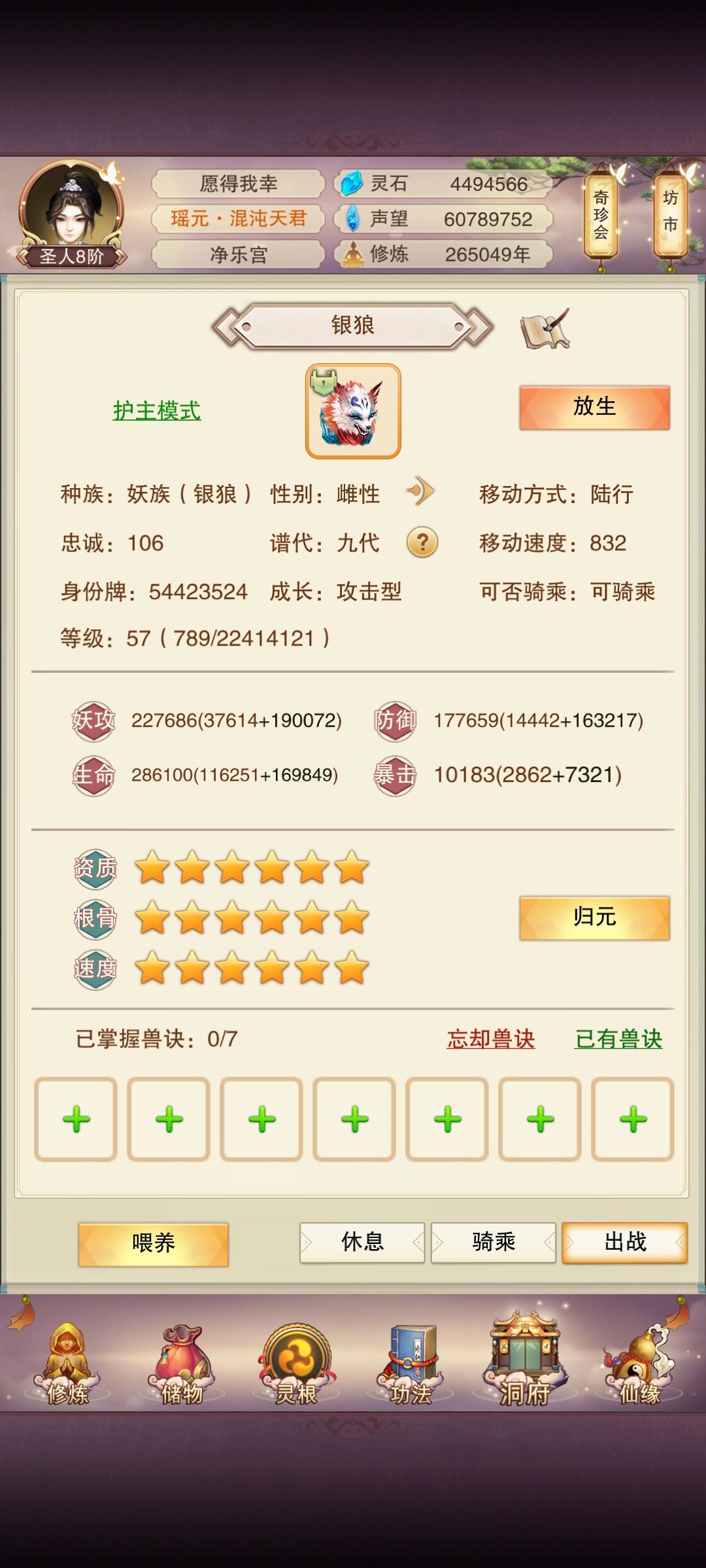 记录一下陪伴26万年的狗子 1