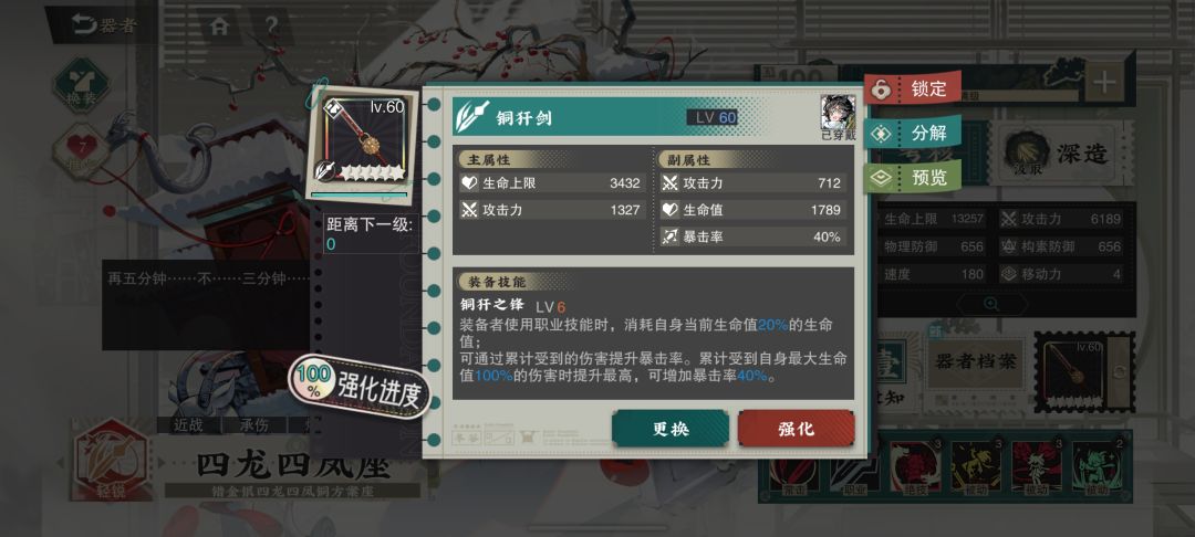 请求武器推荐 3