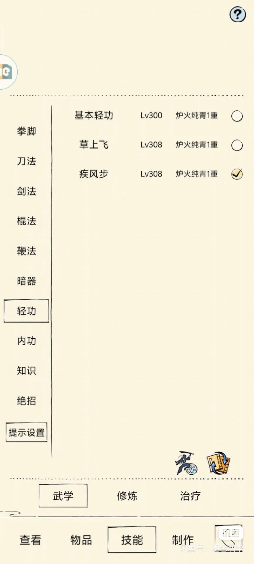 接下来怎么规划合适呢 3