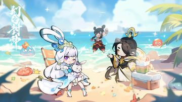 【福利放送】TapTap8月签到领好礼！送仙玉、藏宝图等