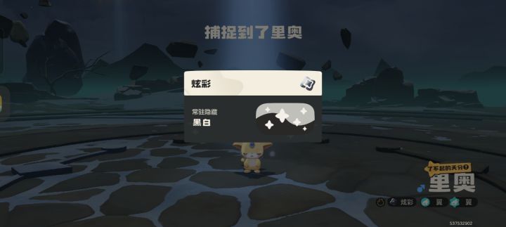 第二个就出了,运气还挺好的截图