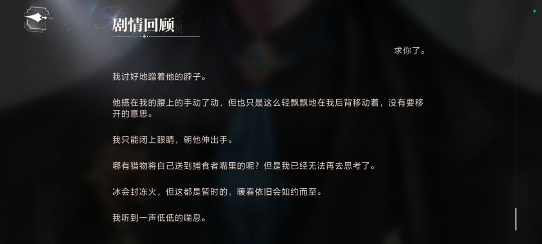 四哥实“干”家 6