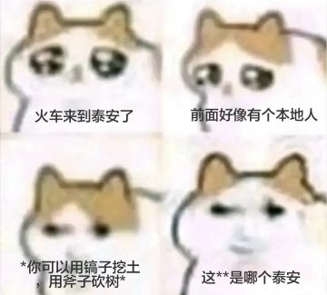 穿越了！但是转生成向导