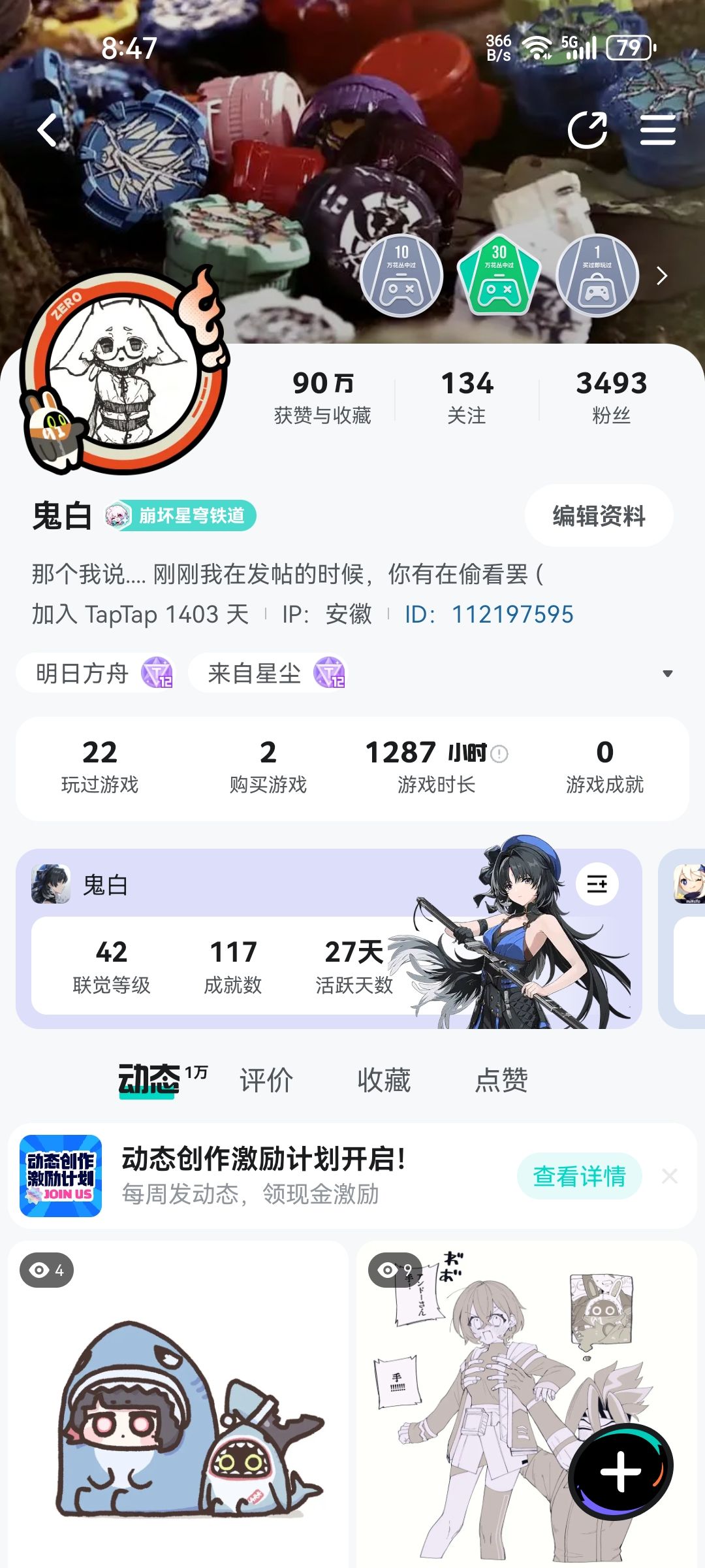 现在是90万赞(゚O゚) 1