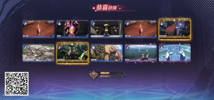 原来不是一发入魂,是一发双魂截图