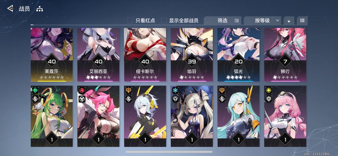 七天自选咋选 3