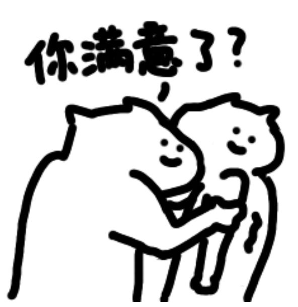 鎏金铜人对比啥时候出!截图