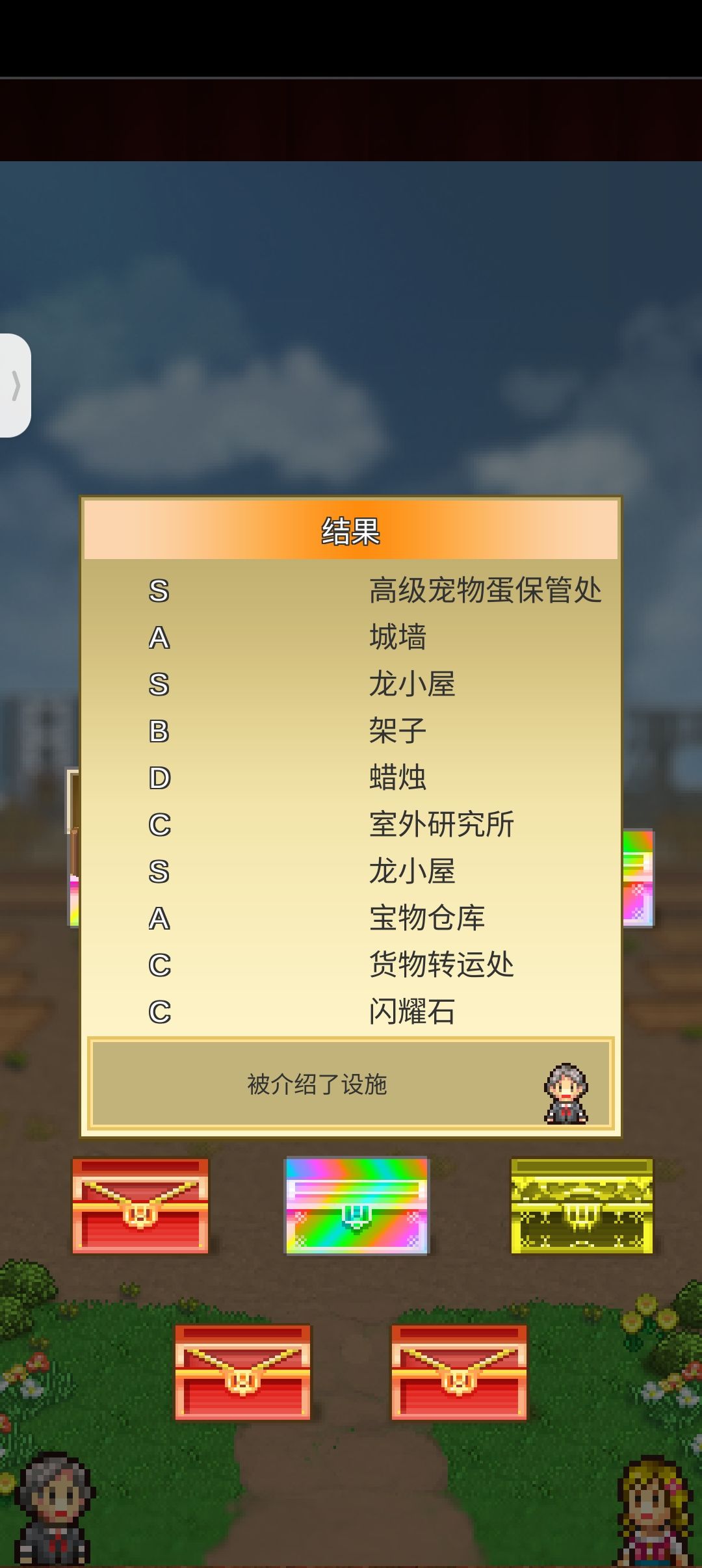 只能这样了 2