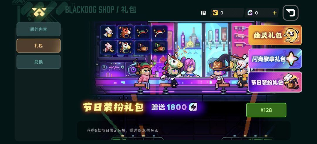 这是单机买断制？？？ 2