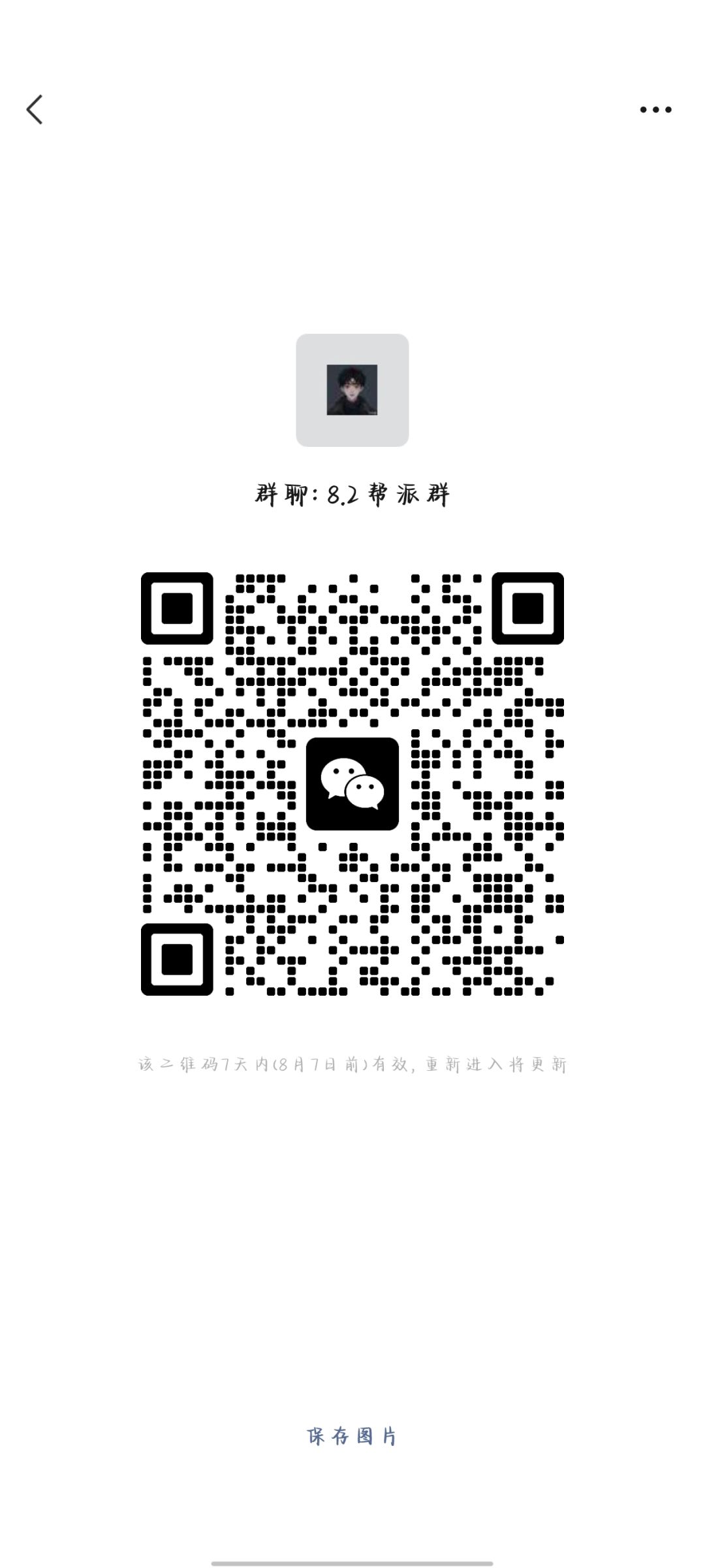8.2号新区预约 1