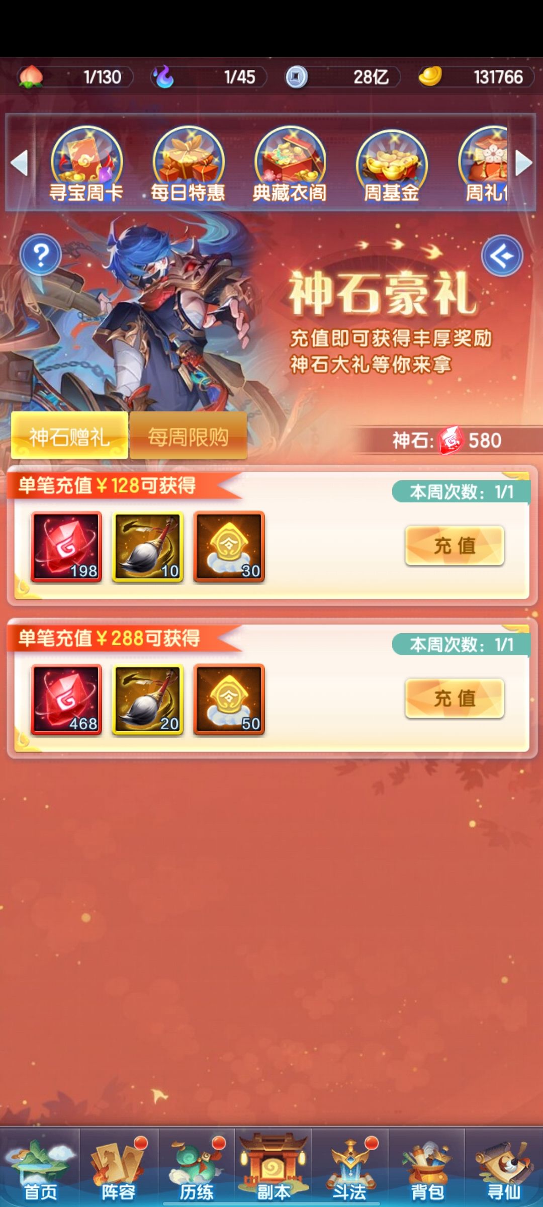 活动呢?不搞了? 2