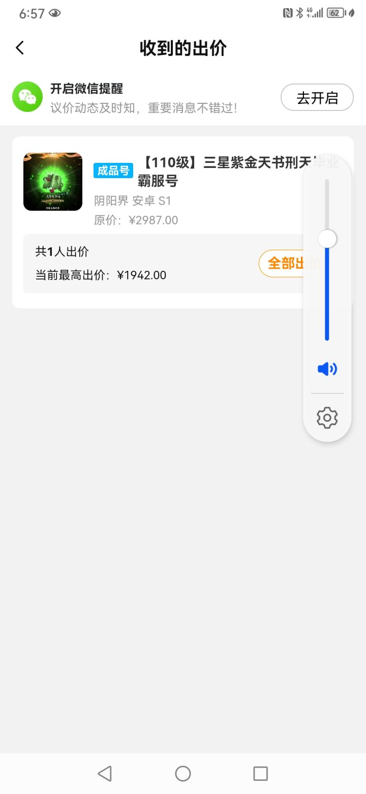 唉,这游戏截图