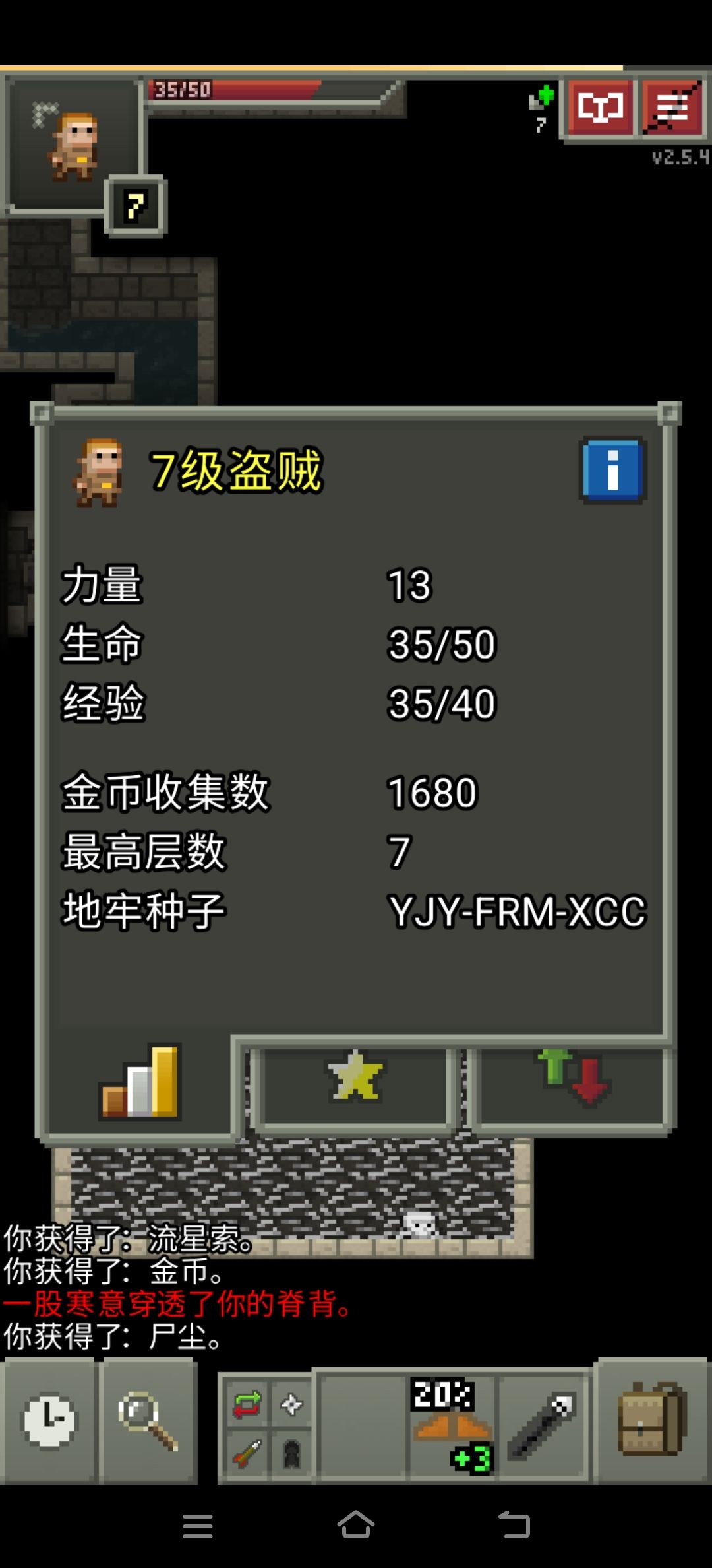 种子分享 1