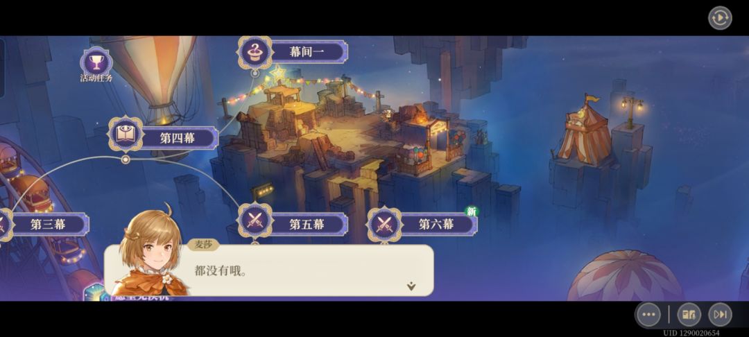 最喜欢的活动终于复刻了 3
