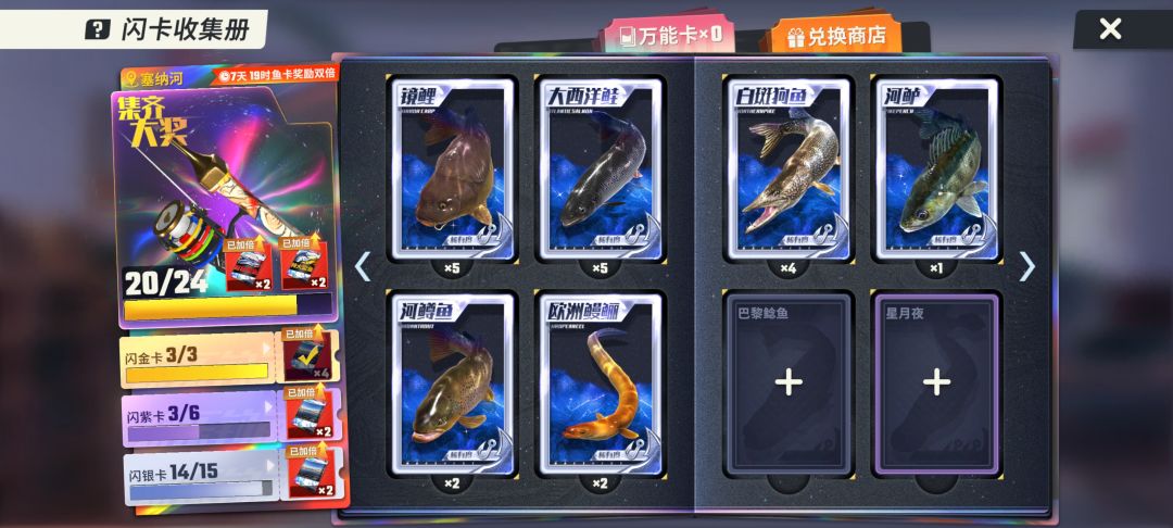 白卡,紫卡没齐,金卡先齐了😂 1