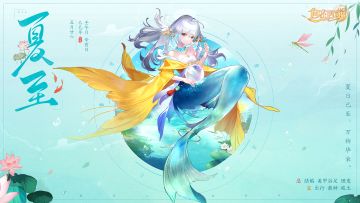 三界时节丨夏至：蝉声催暑气，鹿影没深林。