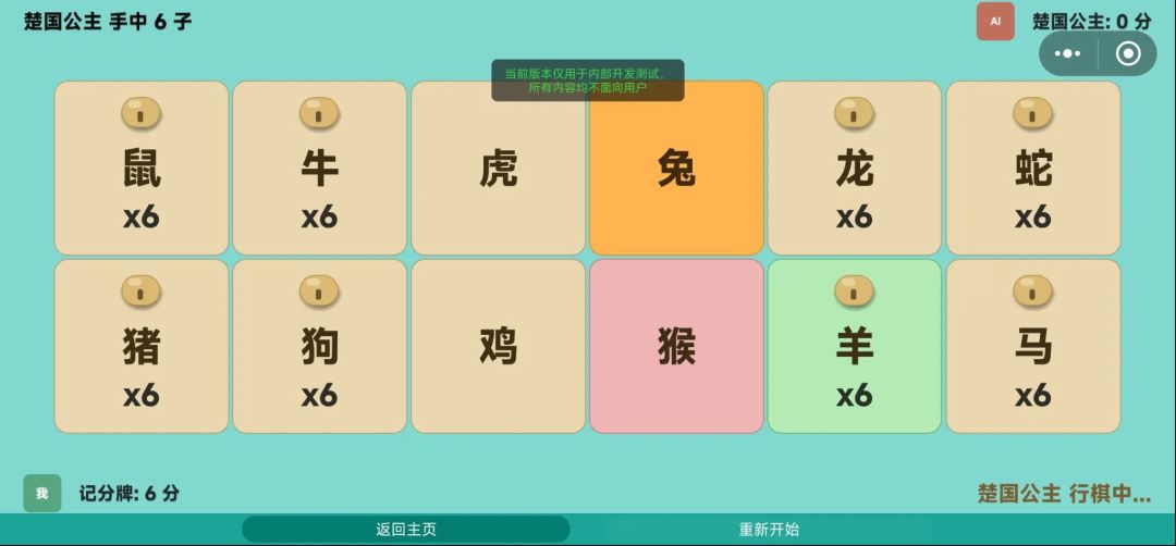 video-5682699