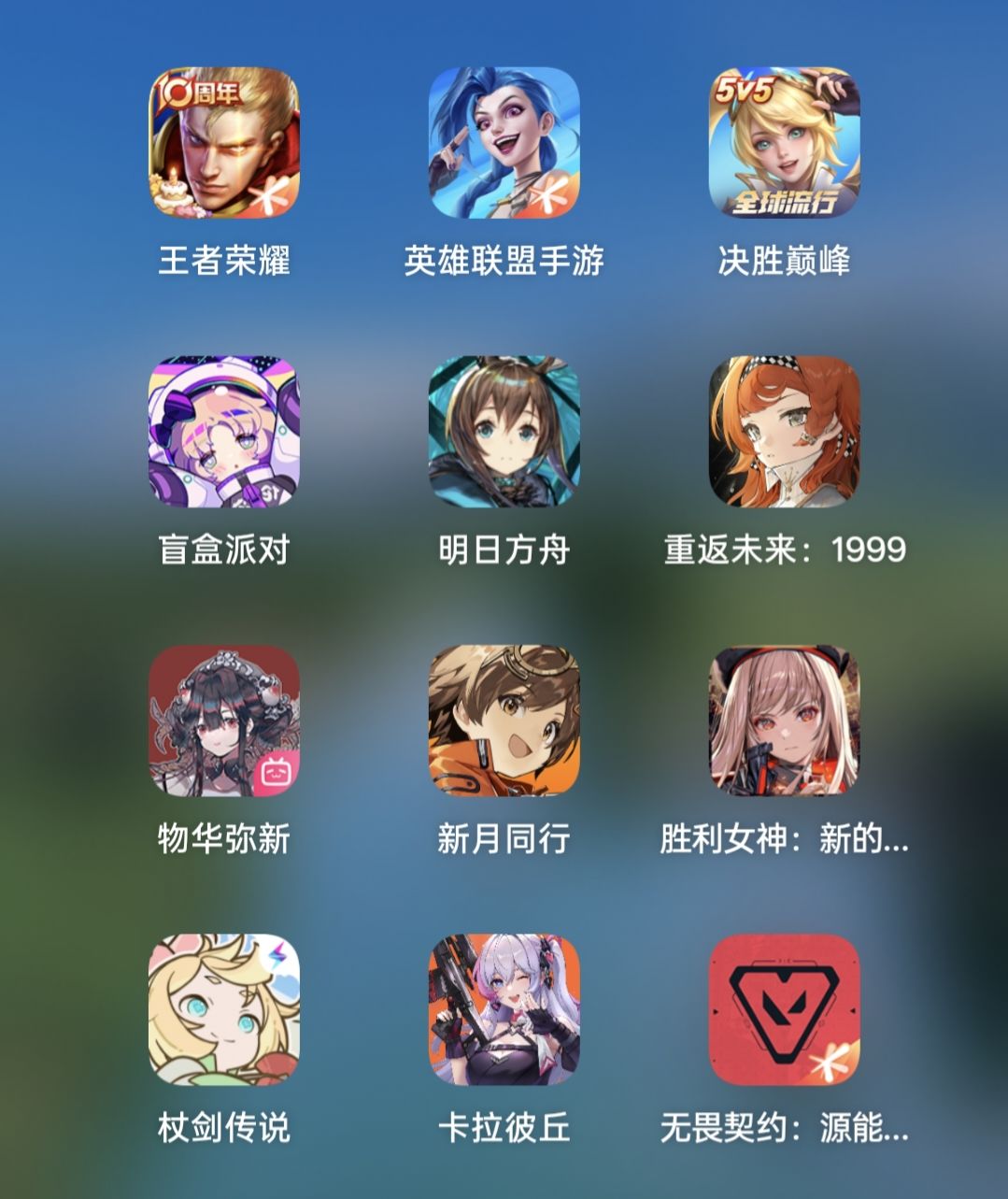 等等你们的玩家吧 1