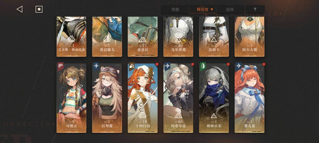 佬们,回归现在这样能玩吗? 3