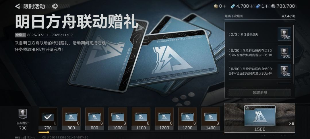 我真觉得露娜红皮抽与不抽区别不大理性看待 3