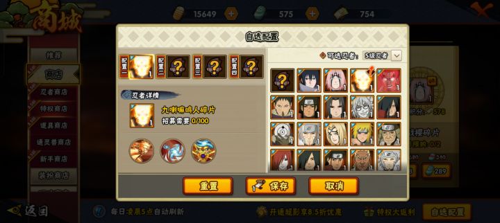 如图,本人新手,请问各位大佬截图