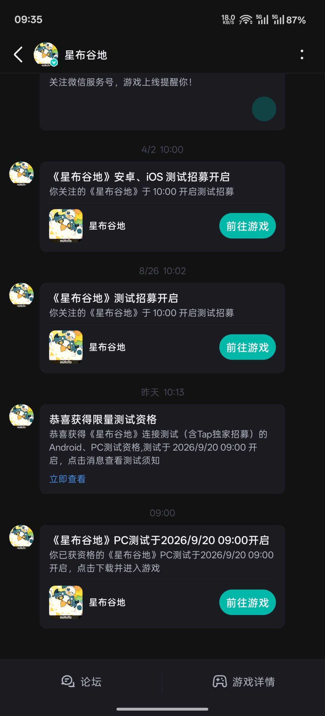 假资格? 1