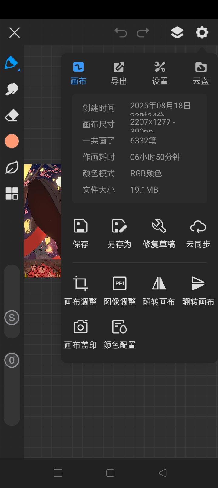 画了胡桃~ 2