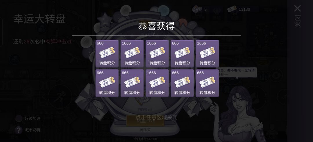 兄弟们,线上模式这周还更新吗? 1