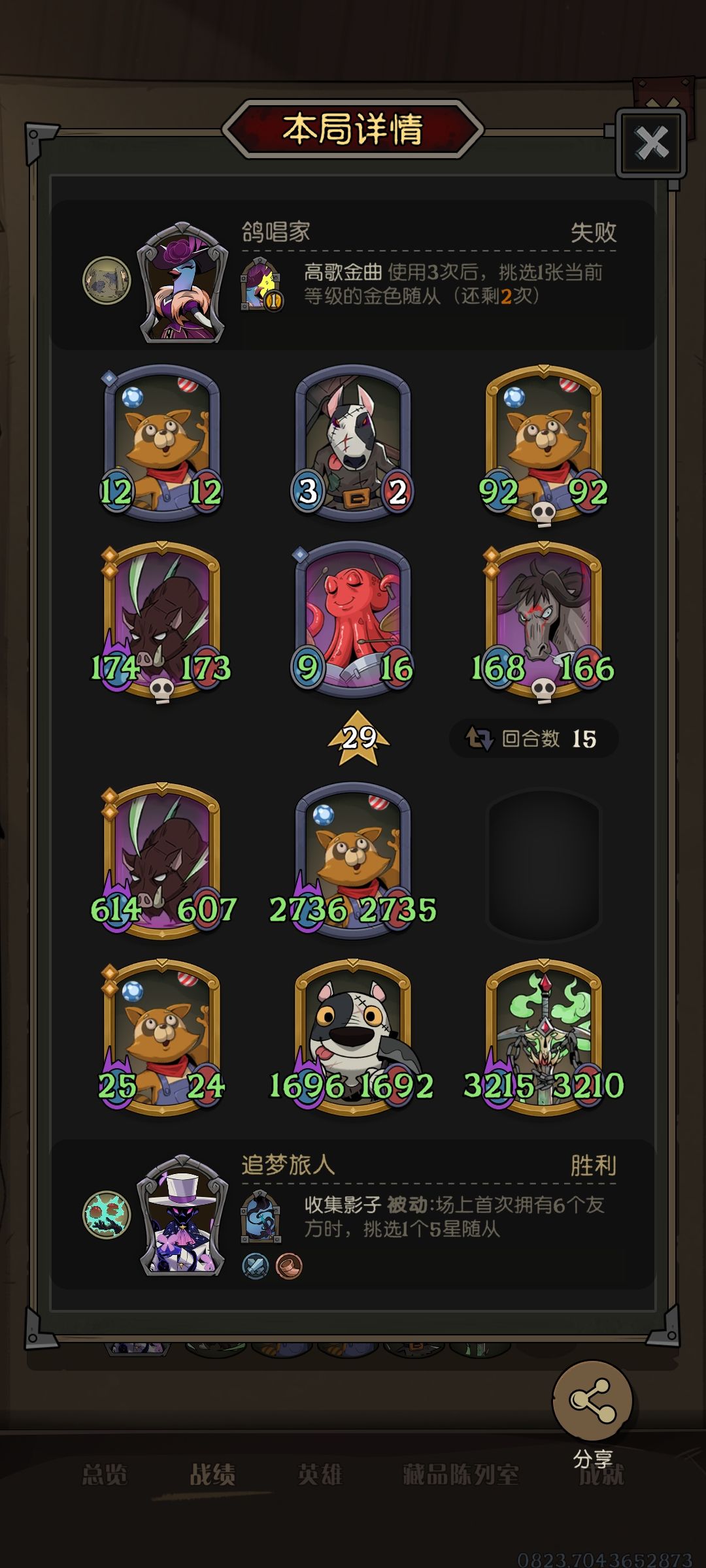 野猪神力 1