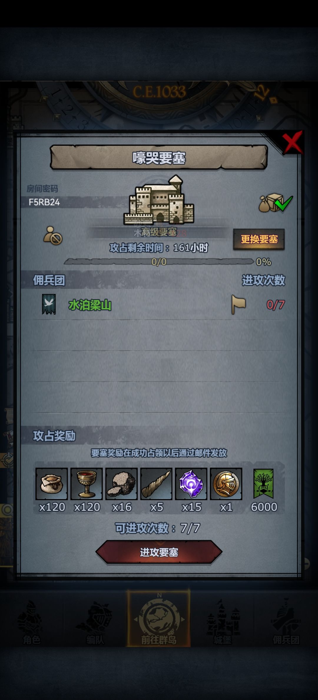 动态图片 5