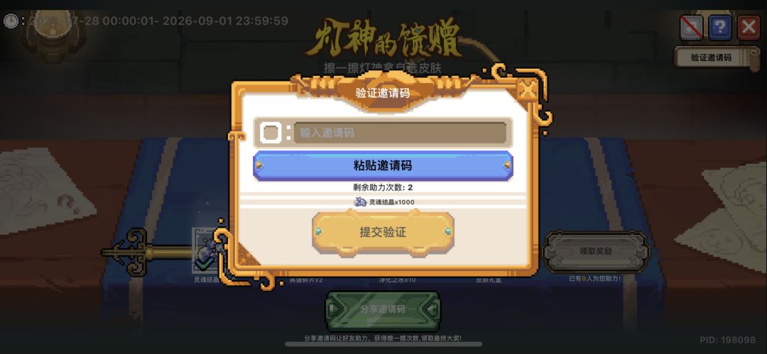还有两次,来两个人。 1