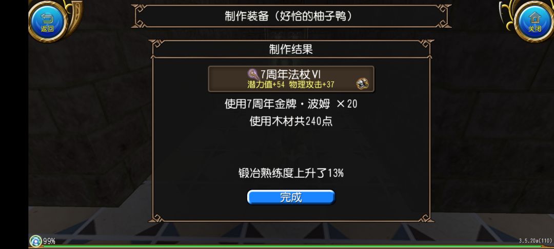 乐死我了 1