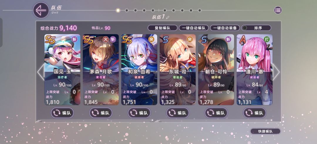 有点推不动副本了怎么办😆 1