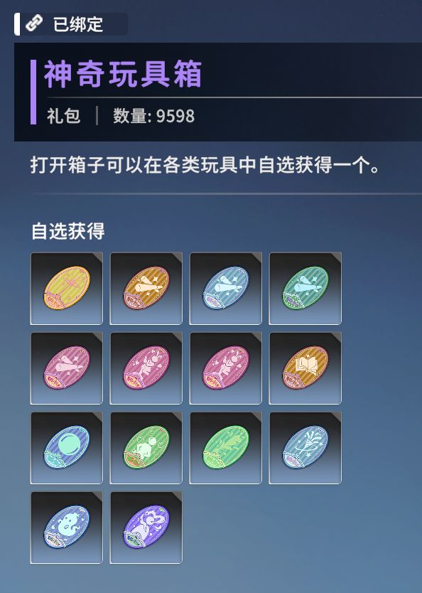小登二福了,纪念一哈 2