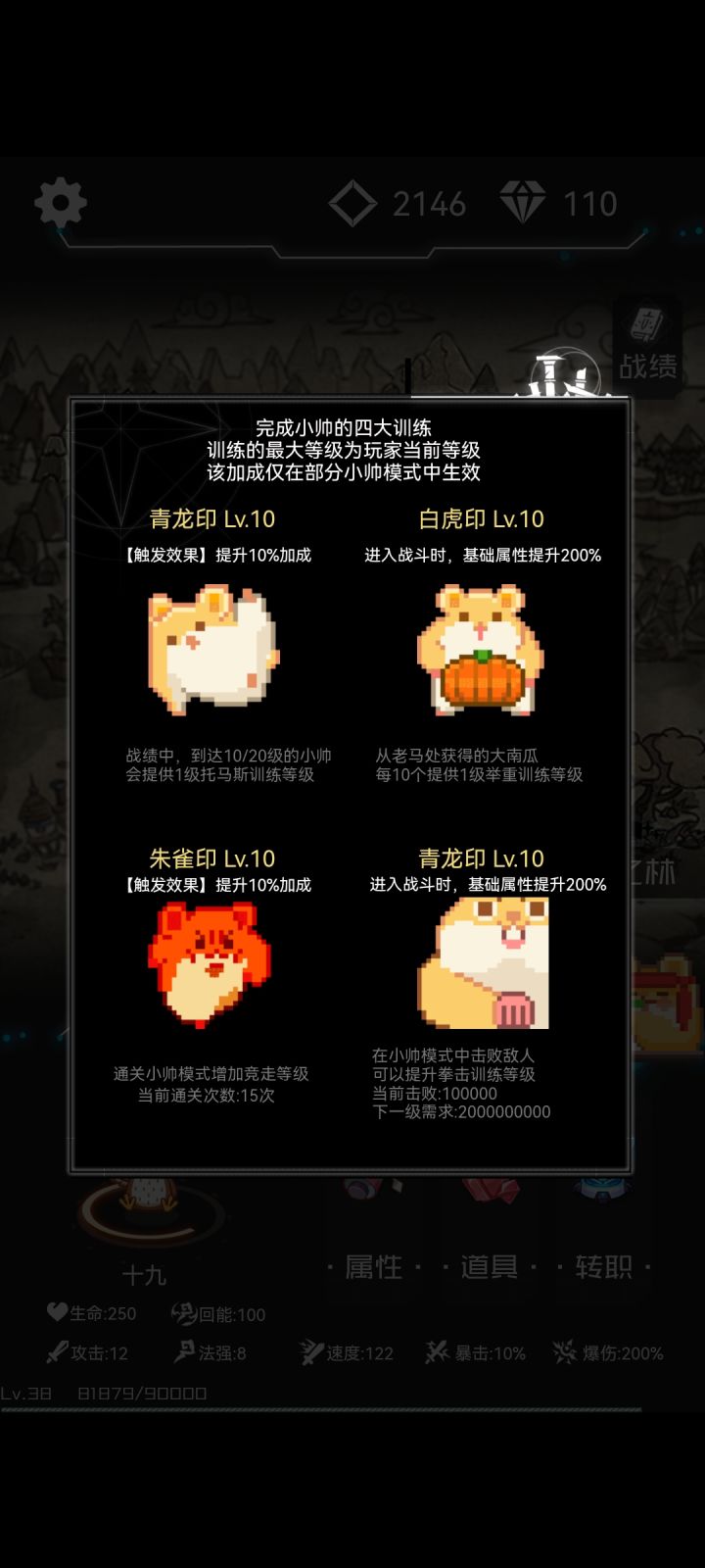 这是进了什么异空间？？截图