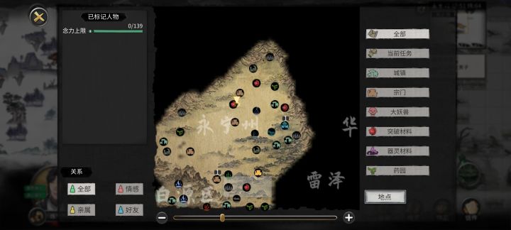 少了一个通灵秘境截图