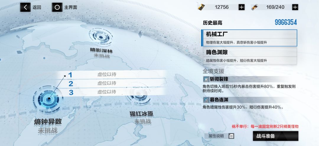 今日份的战区囚笼(9.28) 4