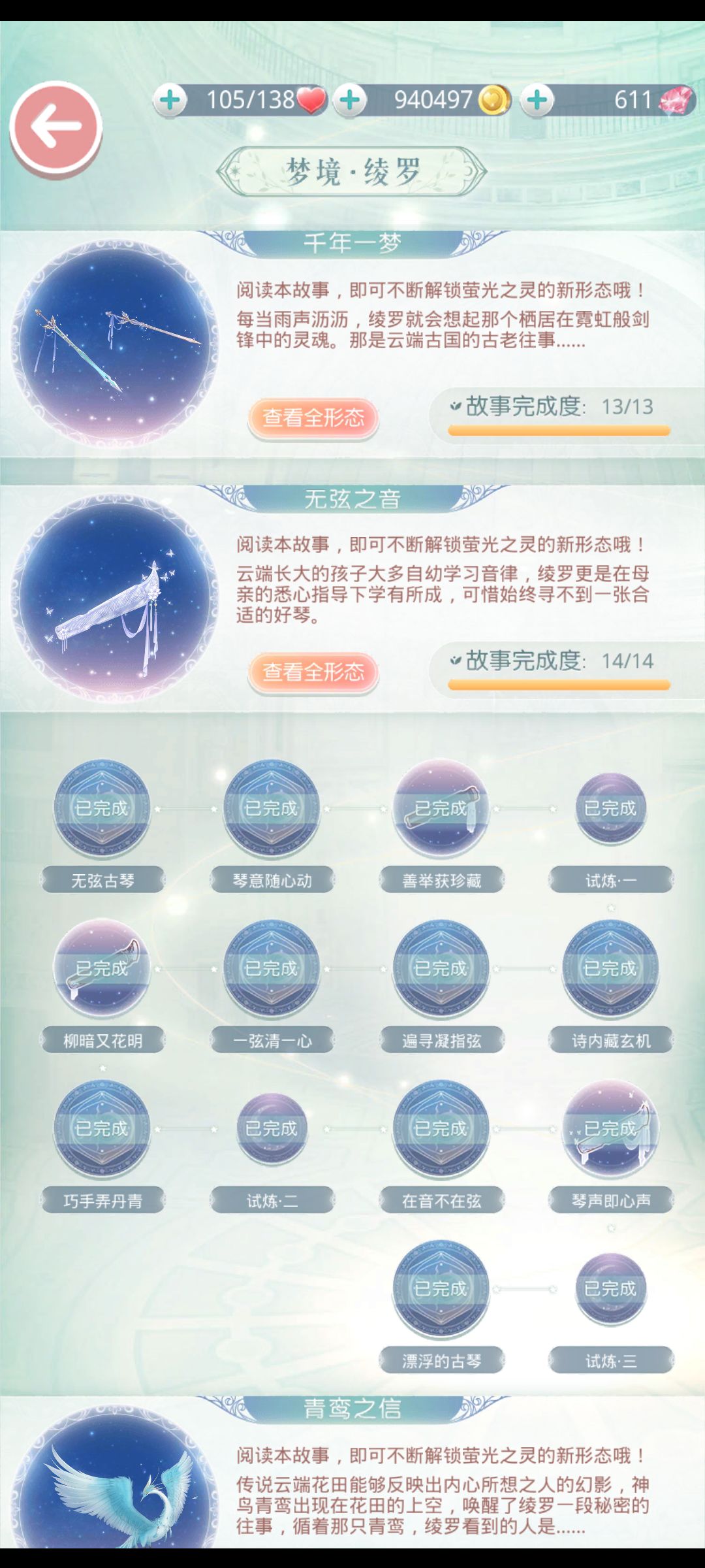 谁能告诉我这是怎么回事吗 1
